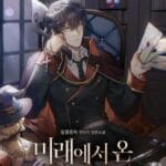 A love letter from the future