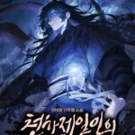 Childhood friend of the zenith