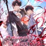 The 100th Regression of the Max-Level Player - The Max-Level Player's 100th Regression - 만렙 플레이어의 100번째 회귀 - La regresión número 100 del jugador de nivel máximo