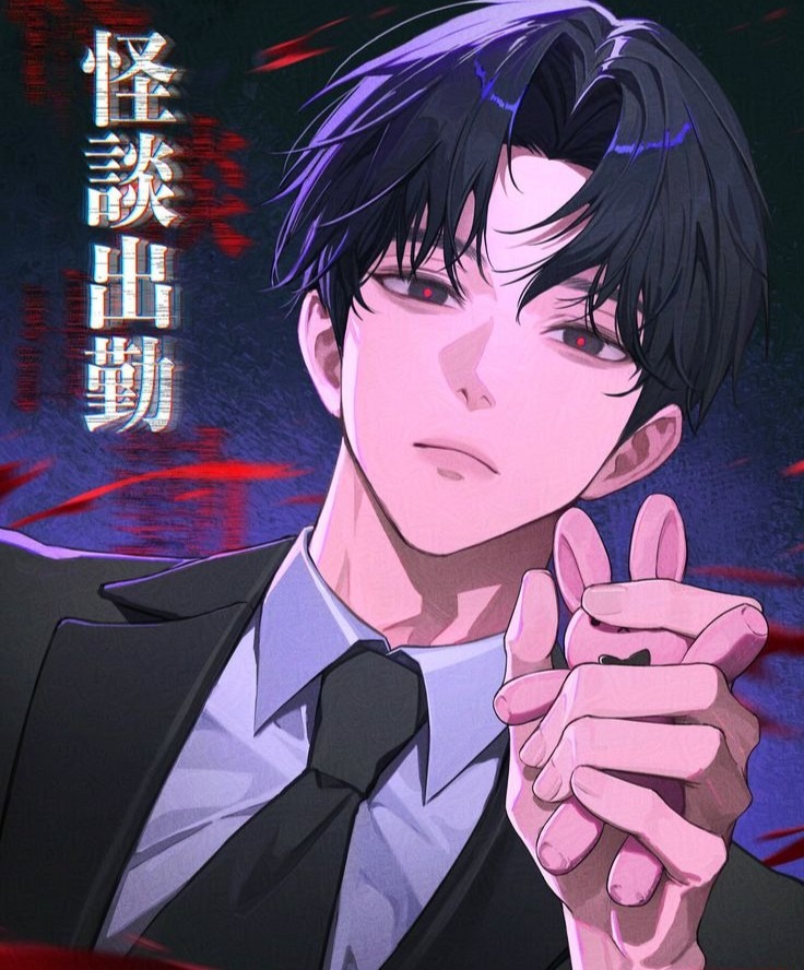 Got Dropped into a Ghost Story, Still Gotta Work / 괴담에 떨어져도 출근을 해야 하는구나 / Incluso si caigo en una historia de fantasmas, todavía tengo que ir a trabajar