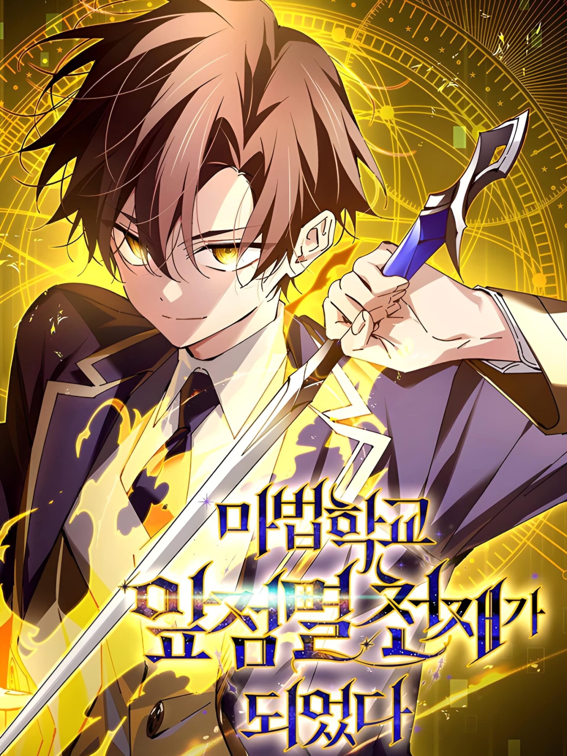 I Became A Flashing Genius At The Magic Academy